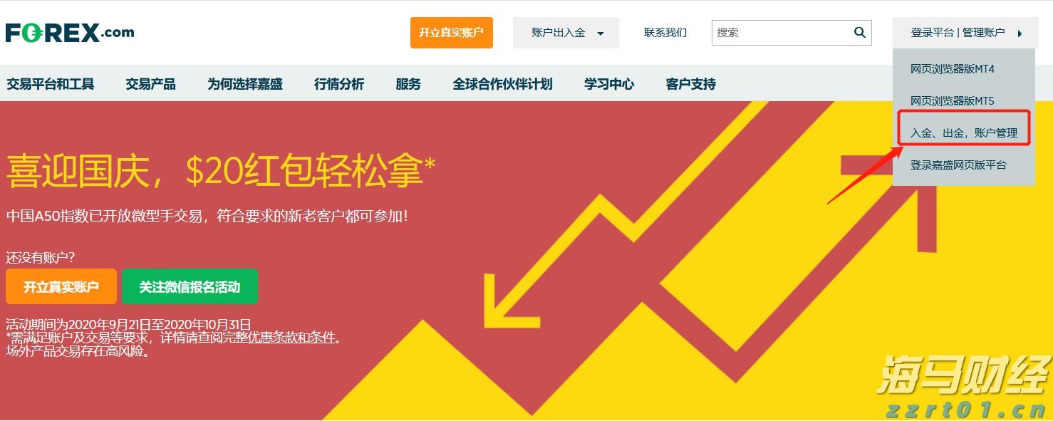 加快培育专精特新中小企业中信银行与工业和信息化部网络安全 产业发展中心签署战略合作协议