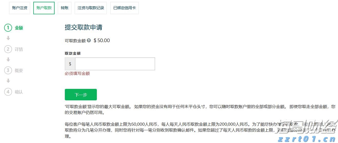 美国7月CPI数据将影响美股走势