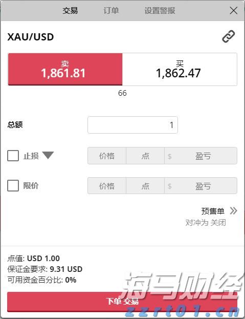 合湛高铁广西段上禾冲特大桥施工启动