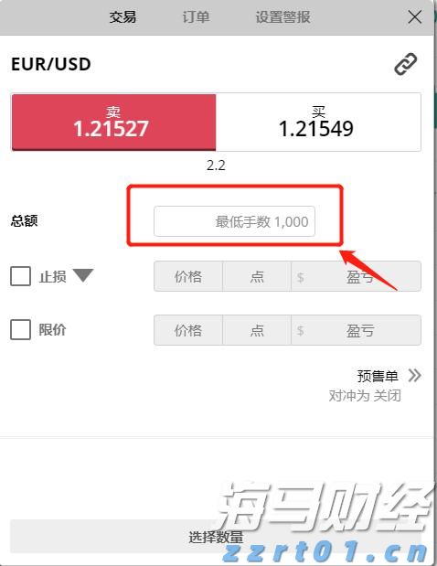 全国人大代表蒙全：把基层声音带到北京