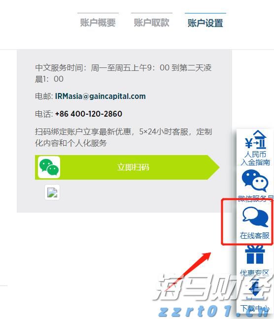 中金：预计2025下半年煤炭供需将修复 煤价可能反弹回升