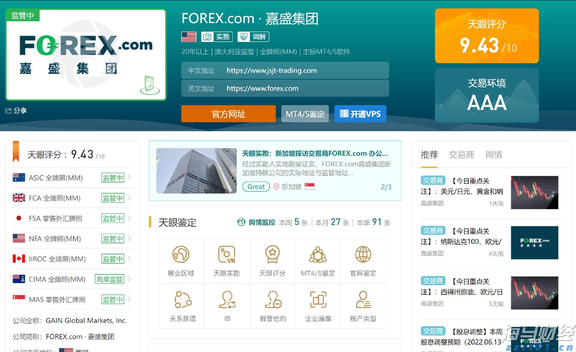 中信证券：政策信号明确 关注医疗器械拐点机会