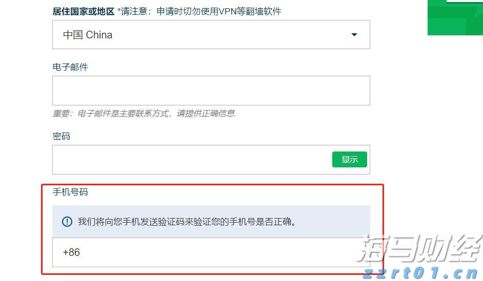 美股异动 | 禾赛(HSAI.US)上涨6% 与维他动力联手研发智能伴随机器人
