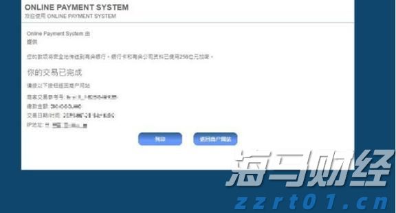 证监会机构司：公募基金行业需进一步强化以投资者回报为核心的理念 提升长周期资产配置能力