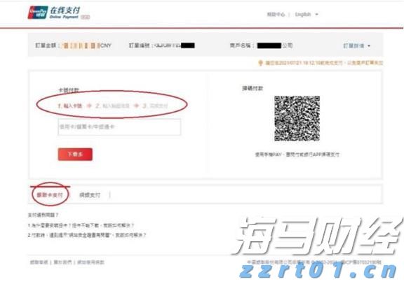 证监会机构司：公募基金行业需进一步强化以投资者回报为核心的理念 提升长周期资产配置能力