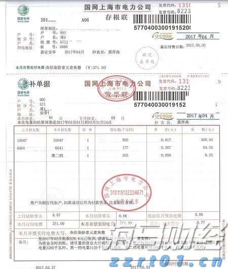 证监会机构司：公募基金行业需进一步强化以投资者回报为核心的理念 提升长周期资产配置能力