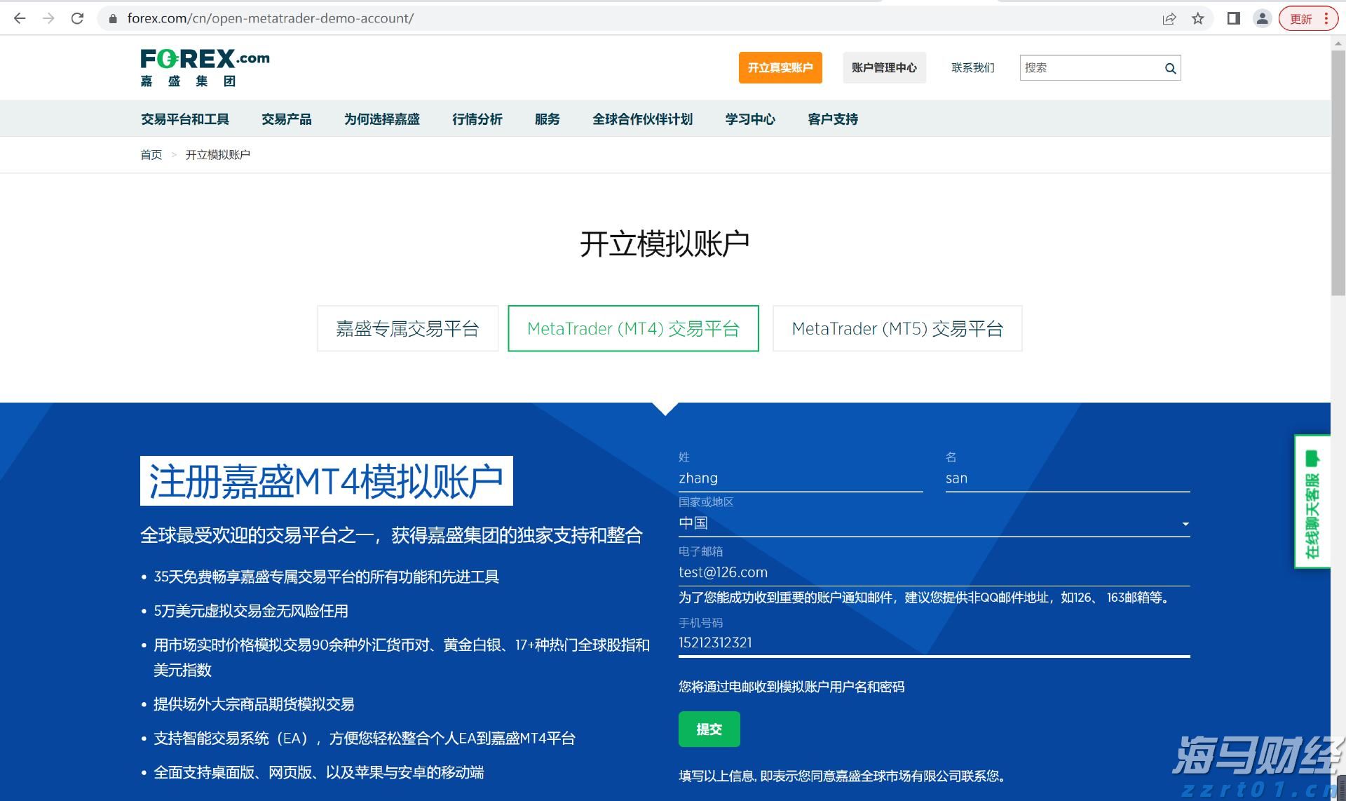 关税影响成本 卡特彼勒(CAT.US)第二季度利润不及预期