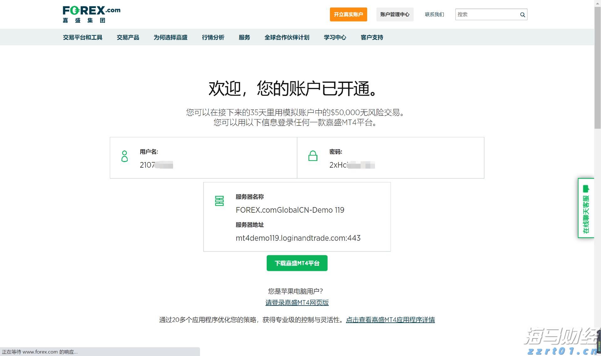关税影响成本 卡特彼勒(CAT.US)第二季度利润不及预期