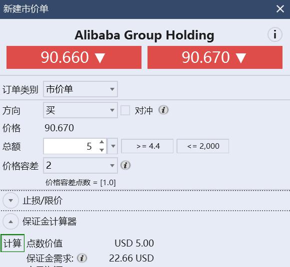 地质灾害风险加大 广东多地发布预警