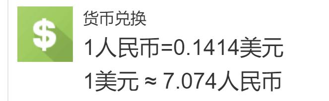 瑞银重申Datadog(DDOG.US)“买入“评级：云计算业务增长成为亮点，看好Q2财报表现